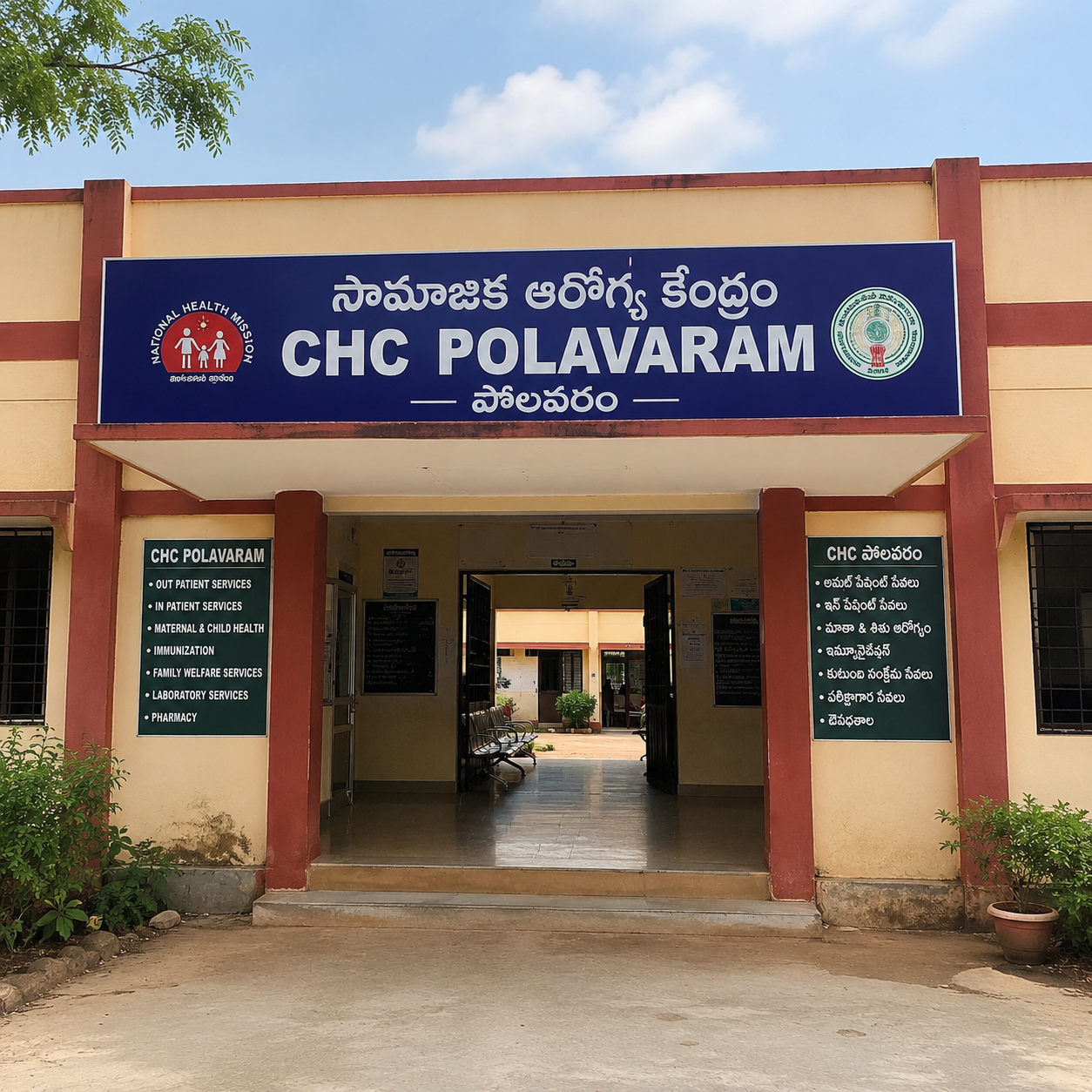 HOME chc hospital