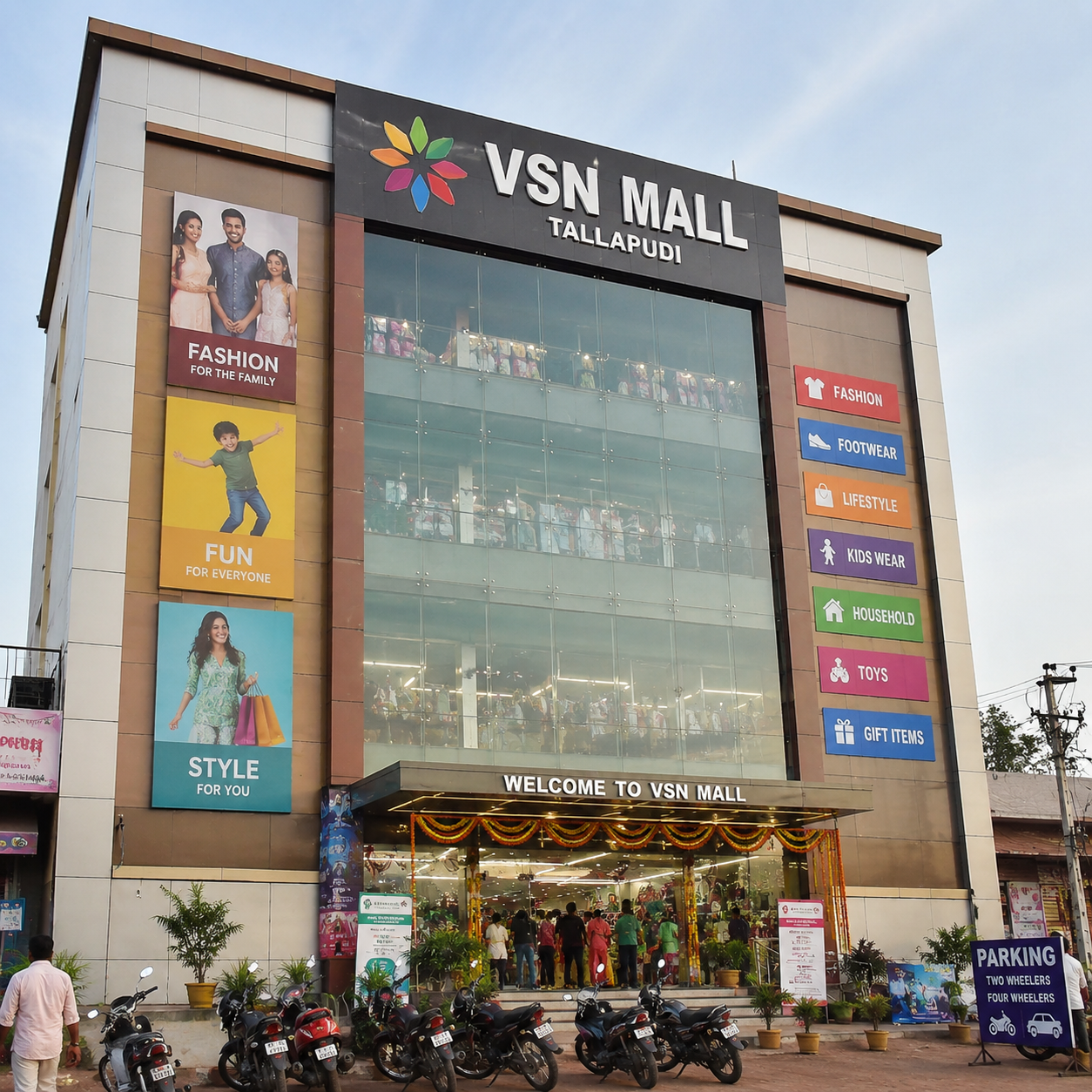 HOME vsn mall