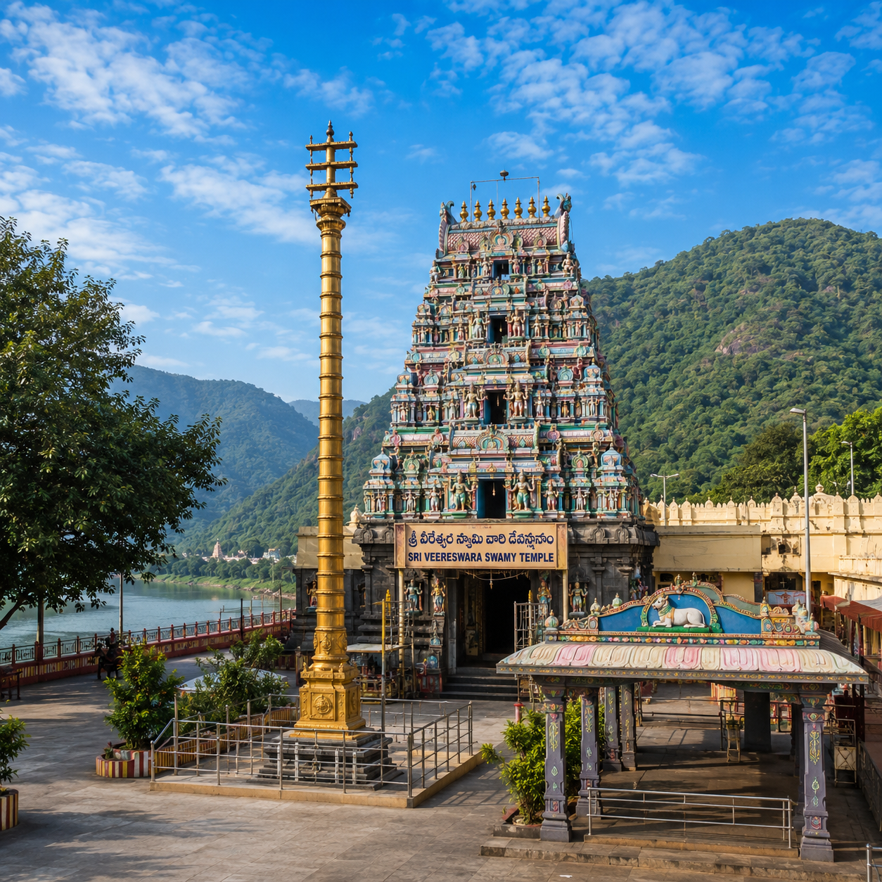 HOME veereswara swamy tem