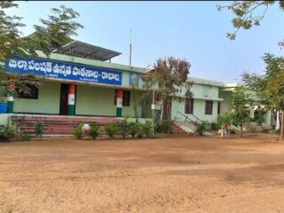 government high school pol
