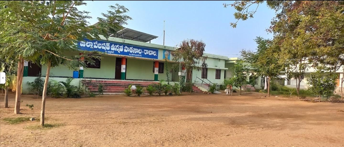 Government High School