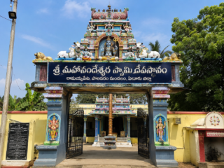 sri mahanandeswara swamy temple