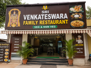 sri venkateswara family restaurant pol