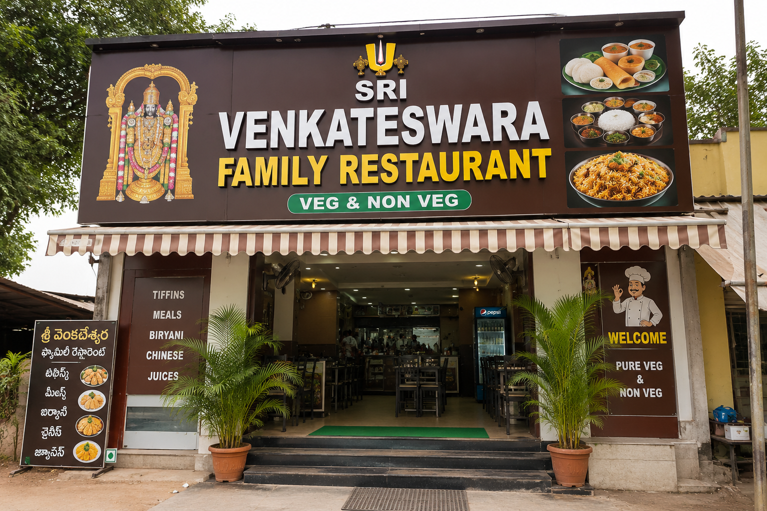 Sri Venkateswara Family Restaurant