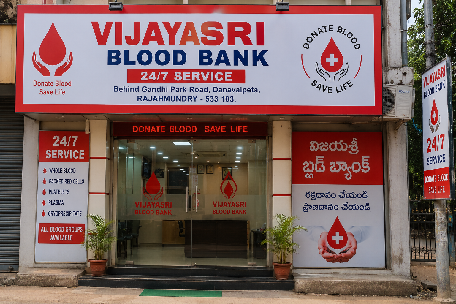 Vijayasri Blood Bank